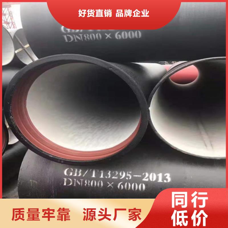 君山DN900球墨铸铁管
