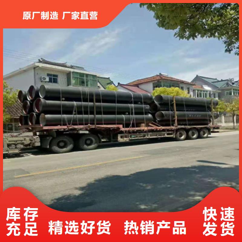 会同DN250球墨铸铁管