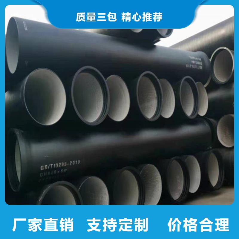 陆河DN1400球墨铸铁管
