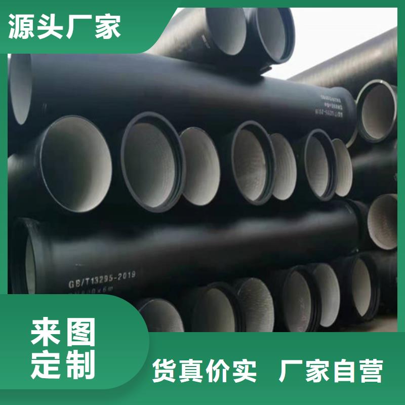 汉滨DN1200球墨铸铁管