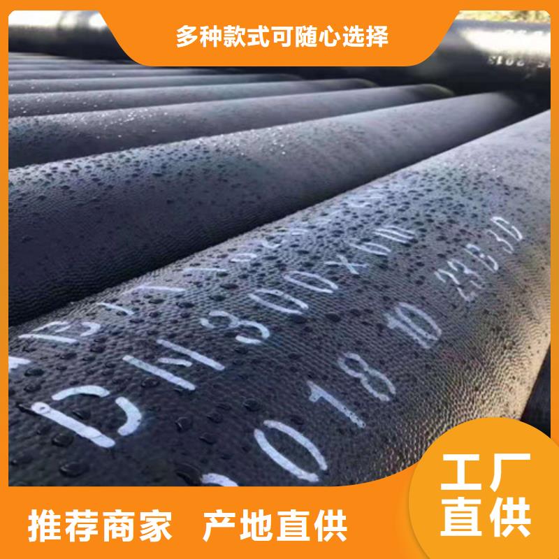 郊县DN80球墨铸铁管