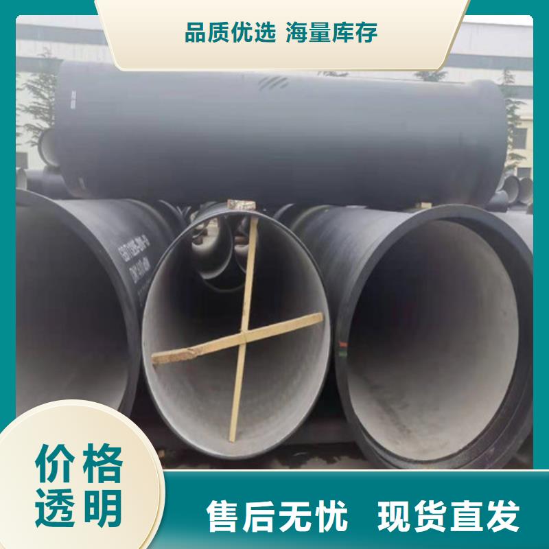 嵩明DN900球墨铸铁管