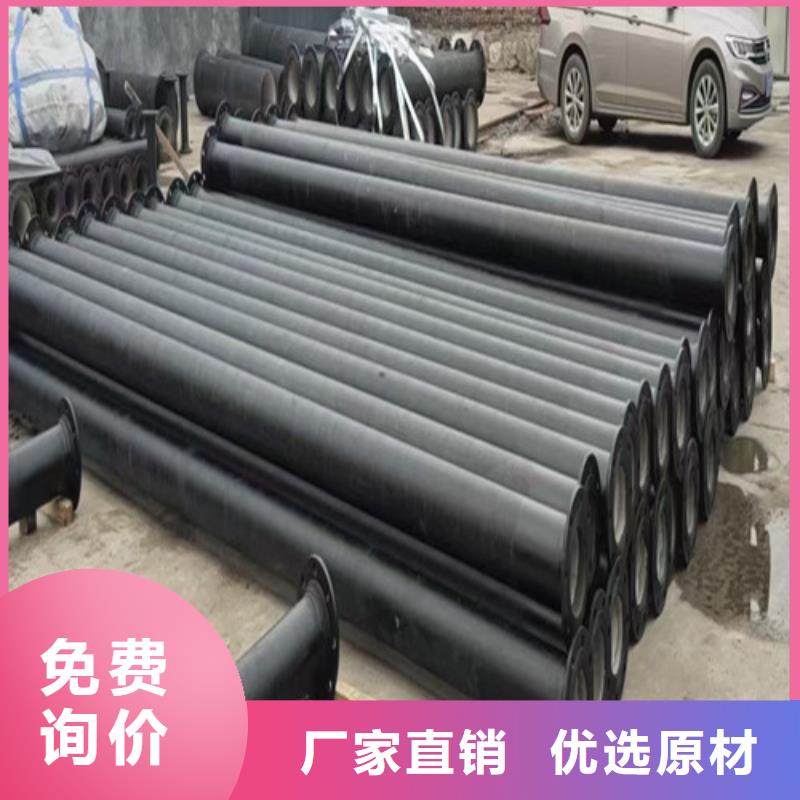 高要DN1400球墨铸铁管