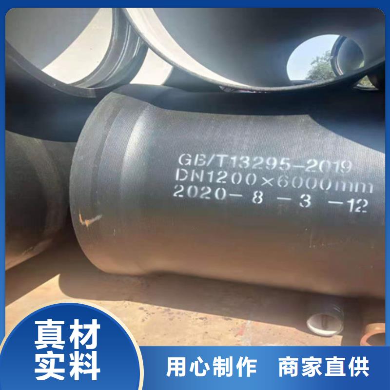 高要DN1400球墨铸铁管