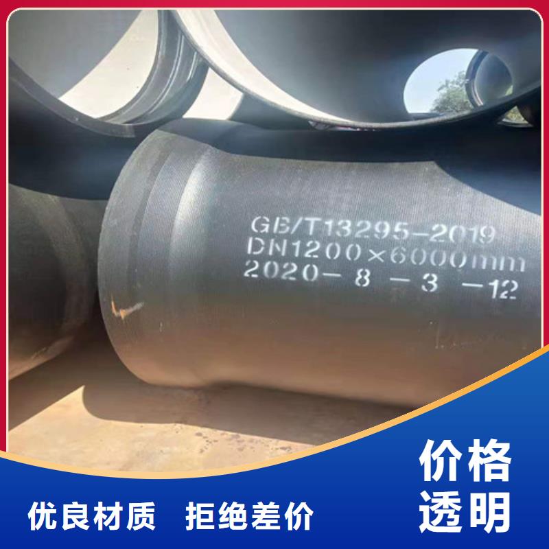 楼DN1000球墨铸铁管