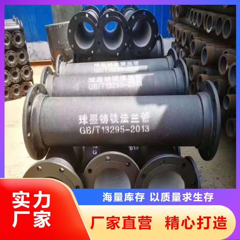 沾化DN200球墨铸铁管