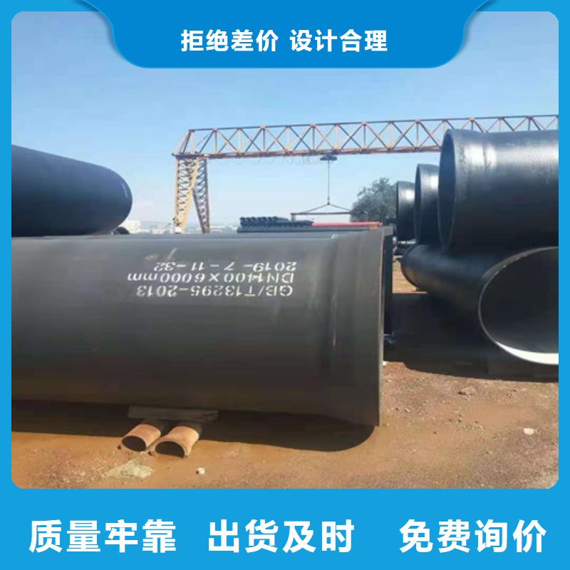 汉滨DN1200球墨铸铁管