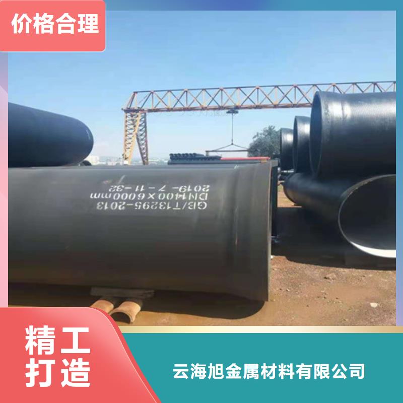 沾化DN200球墨铸铁管