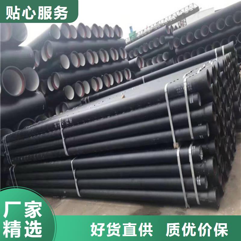 DN1400球墨铸铁管