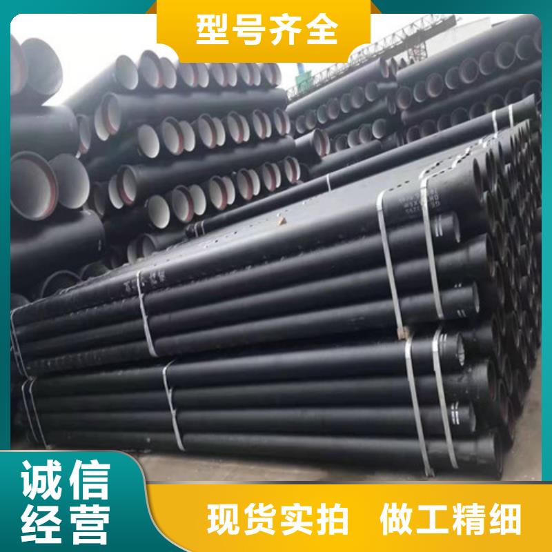 井陉DN250球墨铸铁管