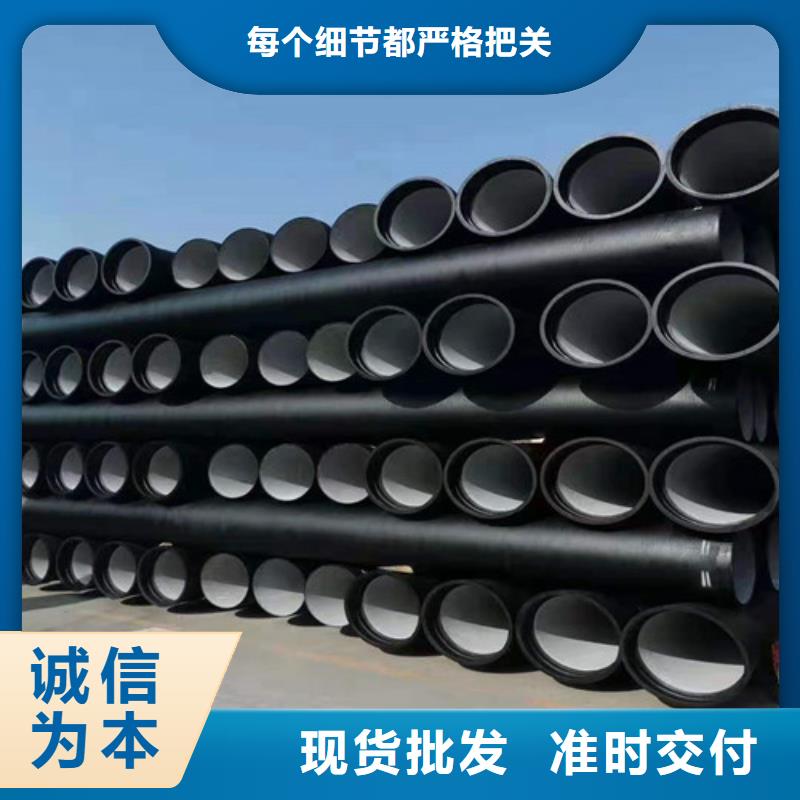 沾化DN200球墨铸铁管