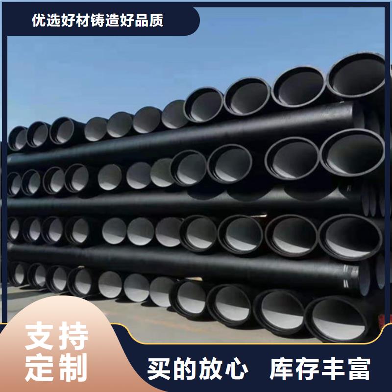 汉滨DN1200球墨铸铁管