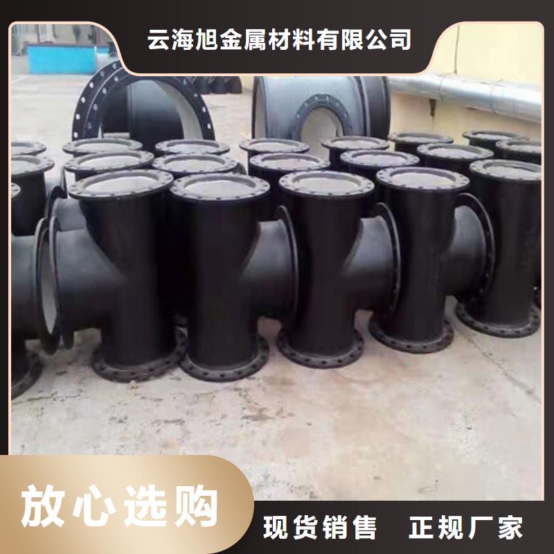 沾化DN200球墨铸铁管