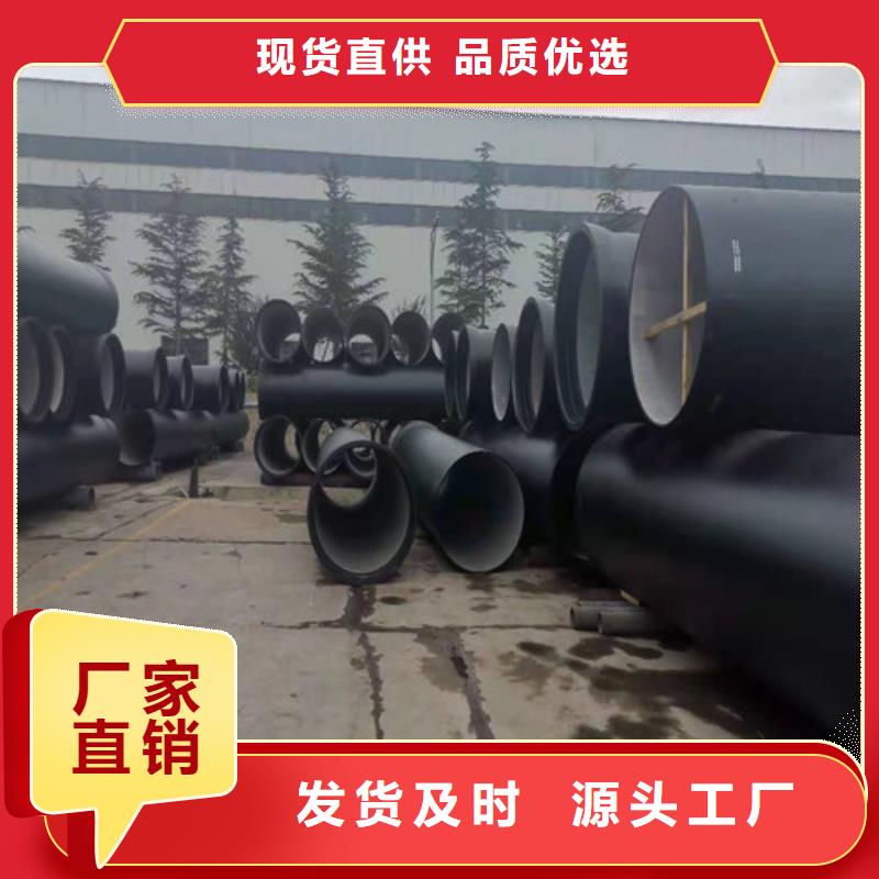 沾化DN200球墨铸铁管