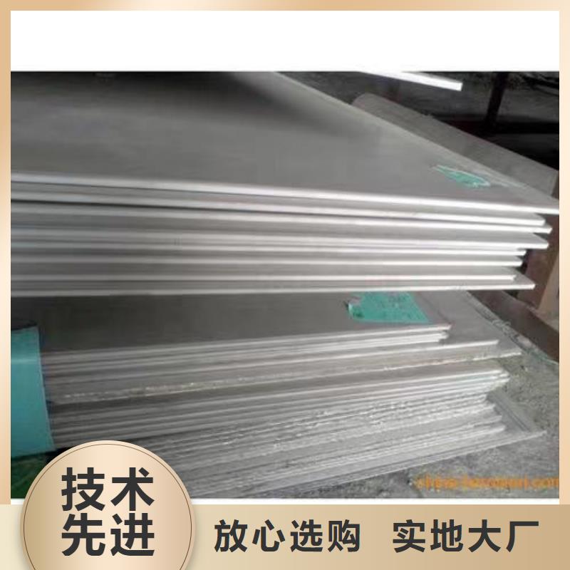 不锈钢板,Gcr15精密管贴心服务