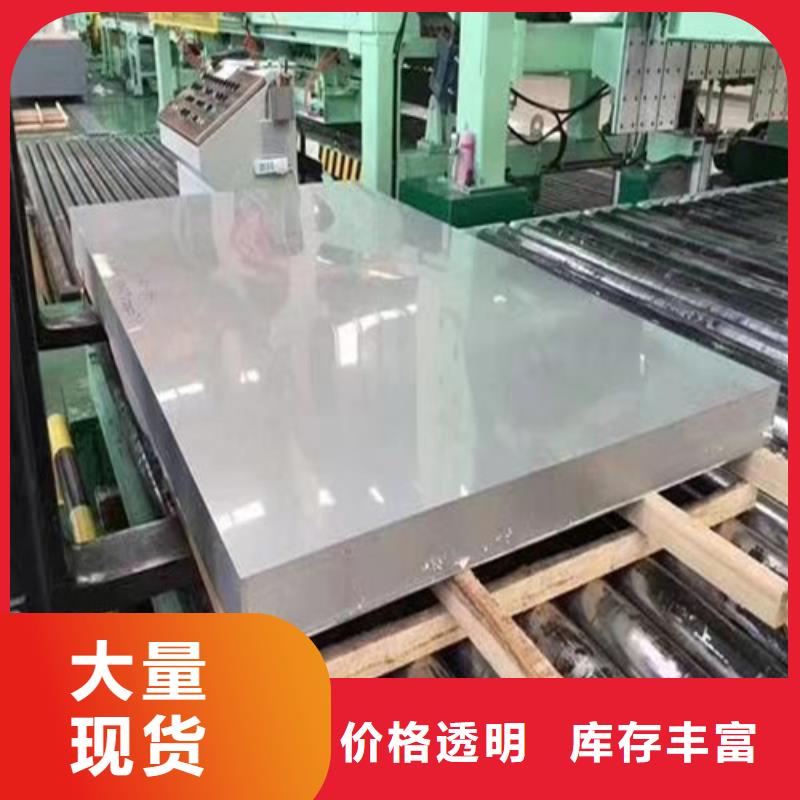 不锈钢板Gcr15精密管厂家厂家销售