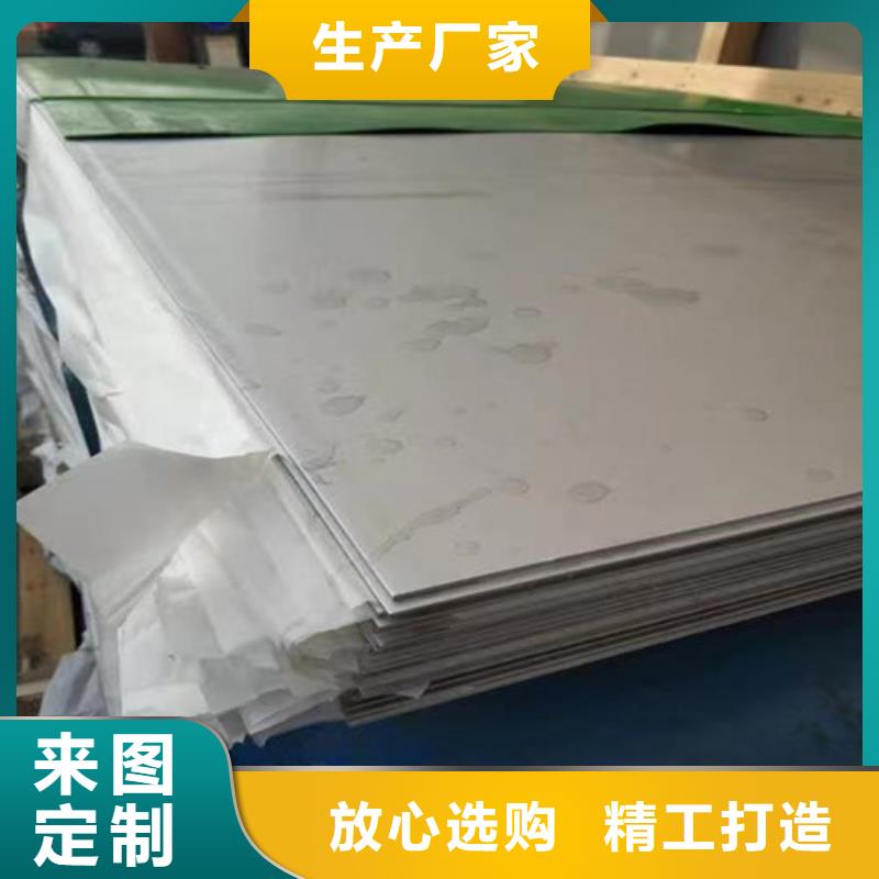 不锈钢板_Gcr15精密钢管定制零售批发