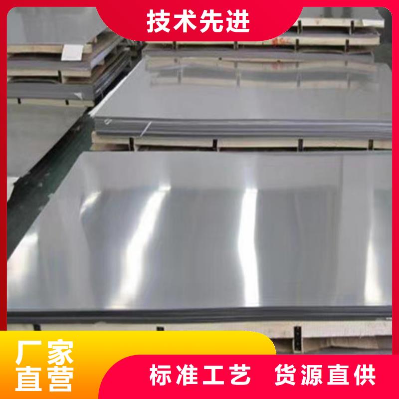 【不锈钢板Gcr15精密管生产厂家货源稳定】