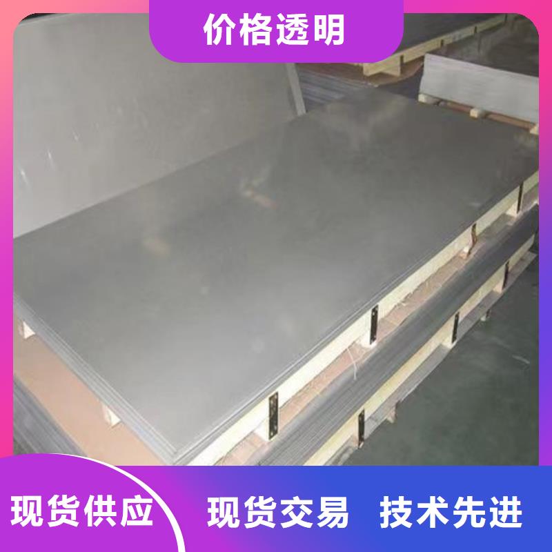 不锈钢板,Gcr15精密管贴心服务