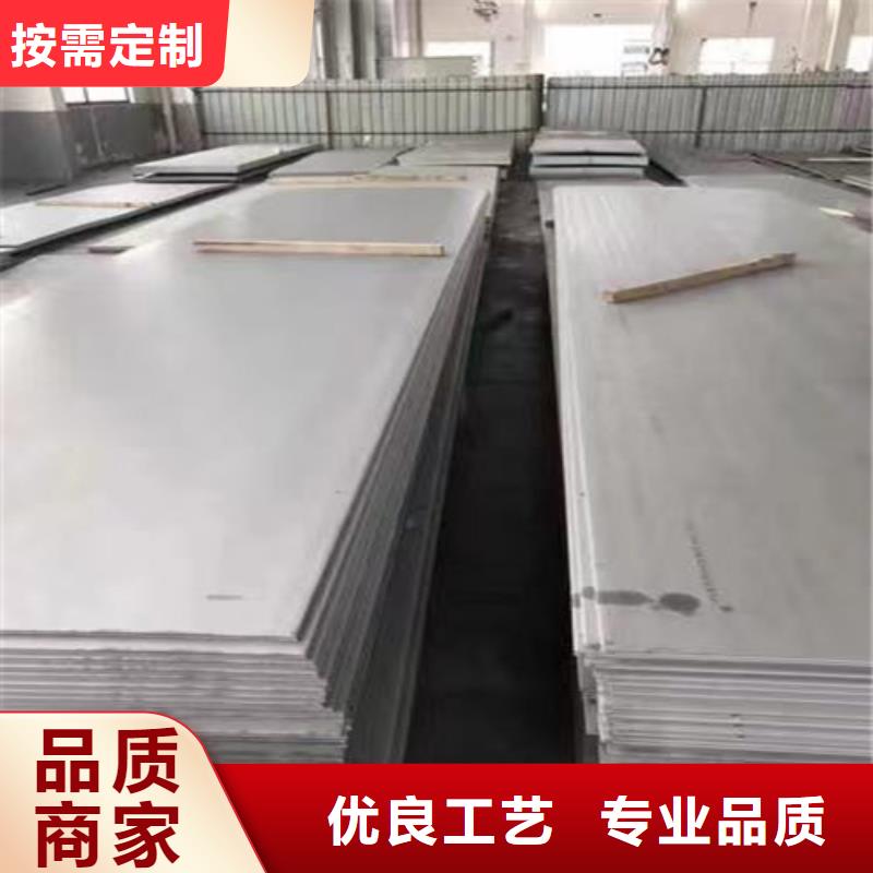 不锈钢板Gcr15精密管厂家厂家销售