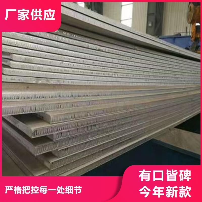 不锈钢板,Gcr15精密管贴心服务