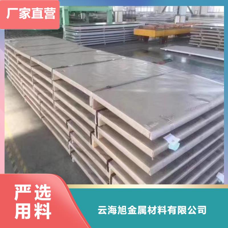 【不锈钢板Gcr15精密管生产厂家货源稳定】