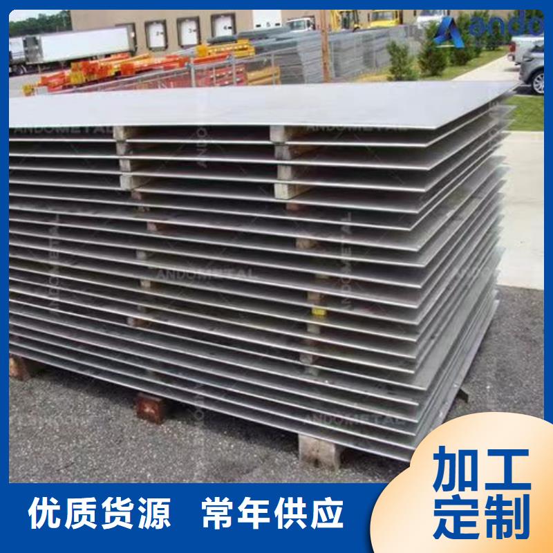 【不锈钢板Gcr15精密管生产厂家货源稳定】
