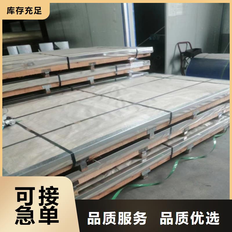 不锈钢板Gcr15精密管厂家厂家销售