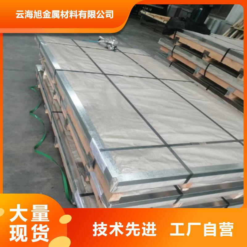 不锈钢板Gcr15精密管厂家厂家销售