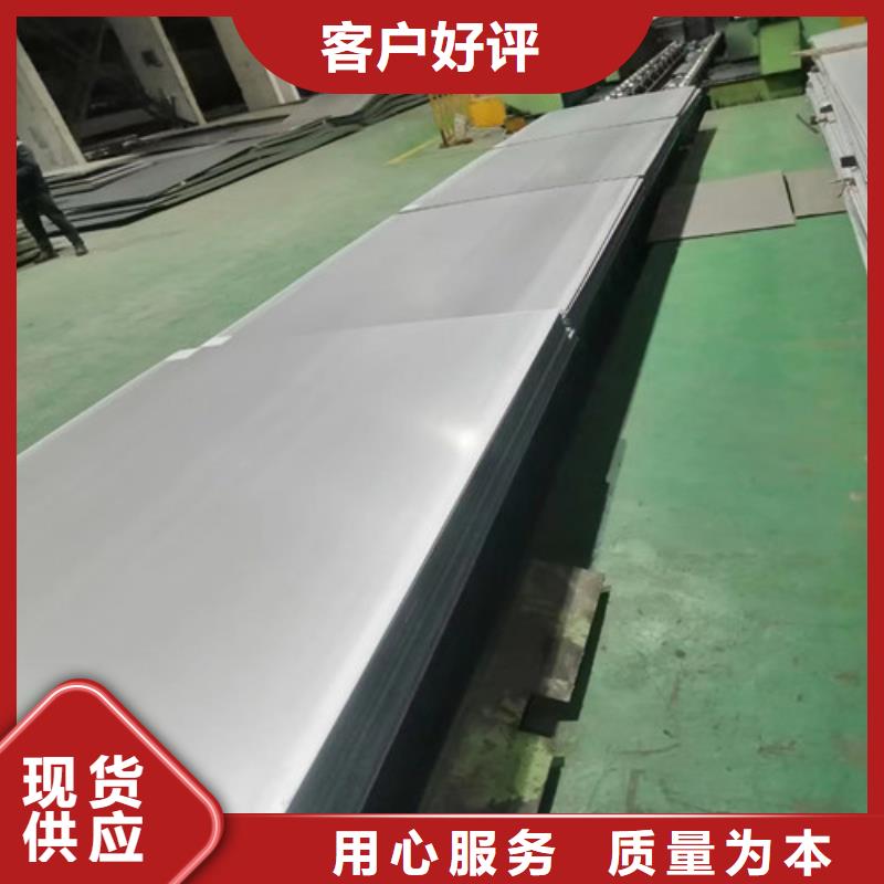 不锈钢板Gcr15精密管厂家厂家销售