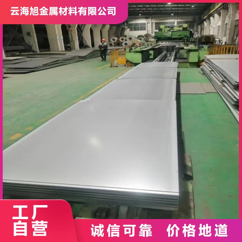 不锈钢板Gcr15精密管厂家厂家销售