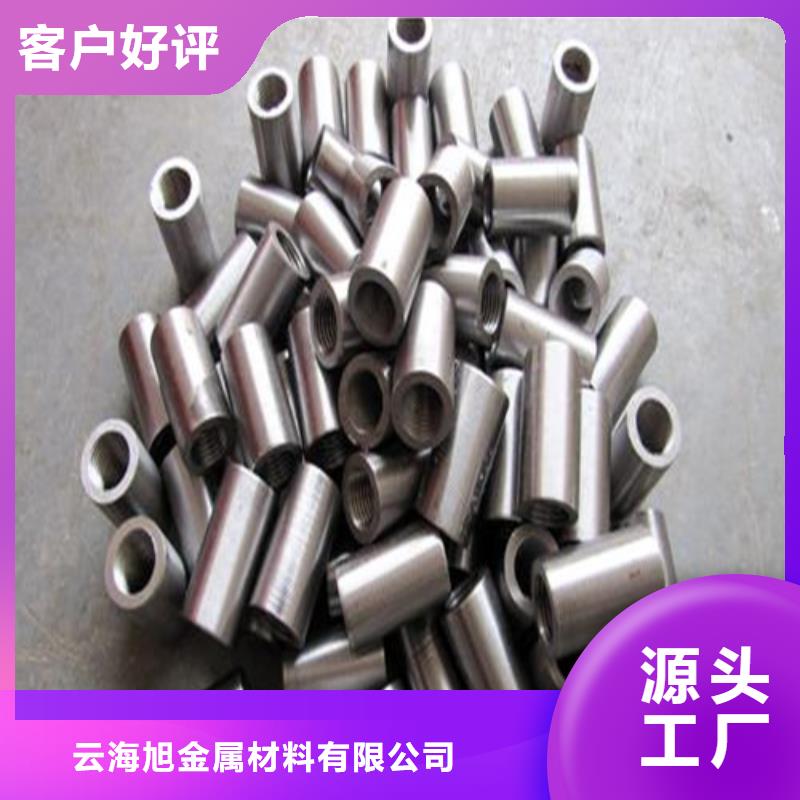 常年供应地铁用钢筋套筒-品牌