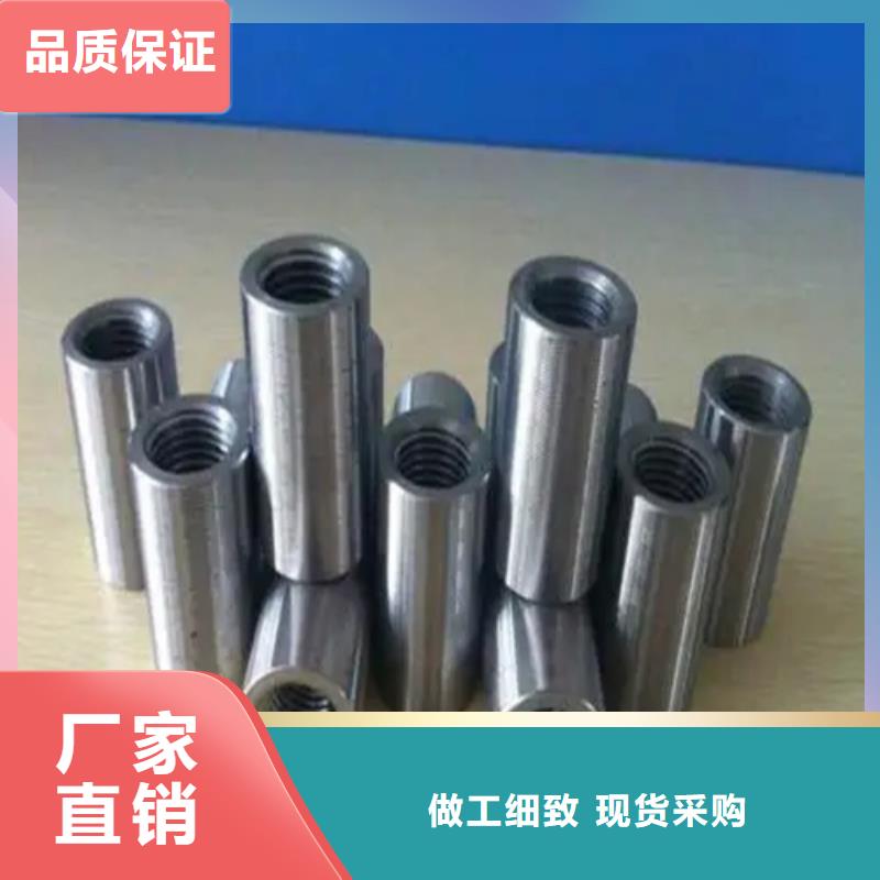 出货快的高速用钢筋套筒厂家
