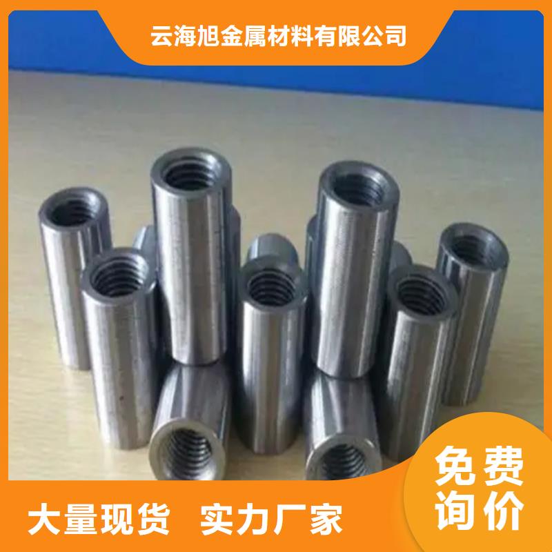 值得信赖的40/59.3-38套筒厂家