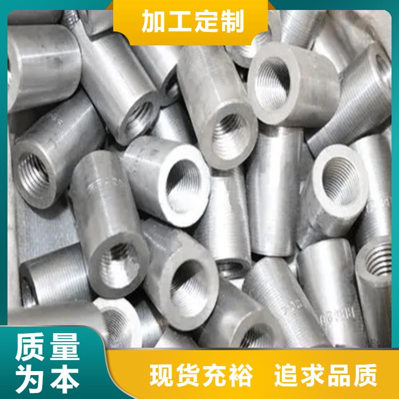 直螺纹钢筋套筒品牌厂家价格优惠