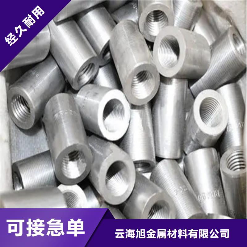 桥梁用钢筋套筒大厂质量可靠