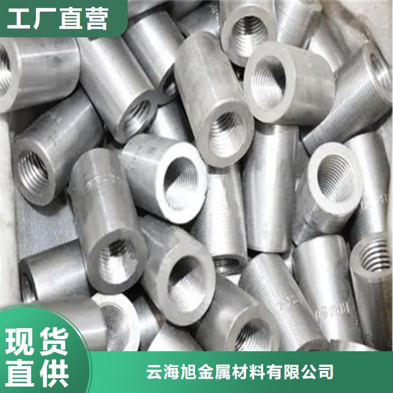 40新标准（59*86）套筒品牌-厂家