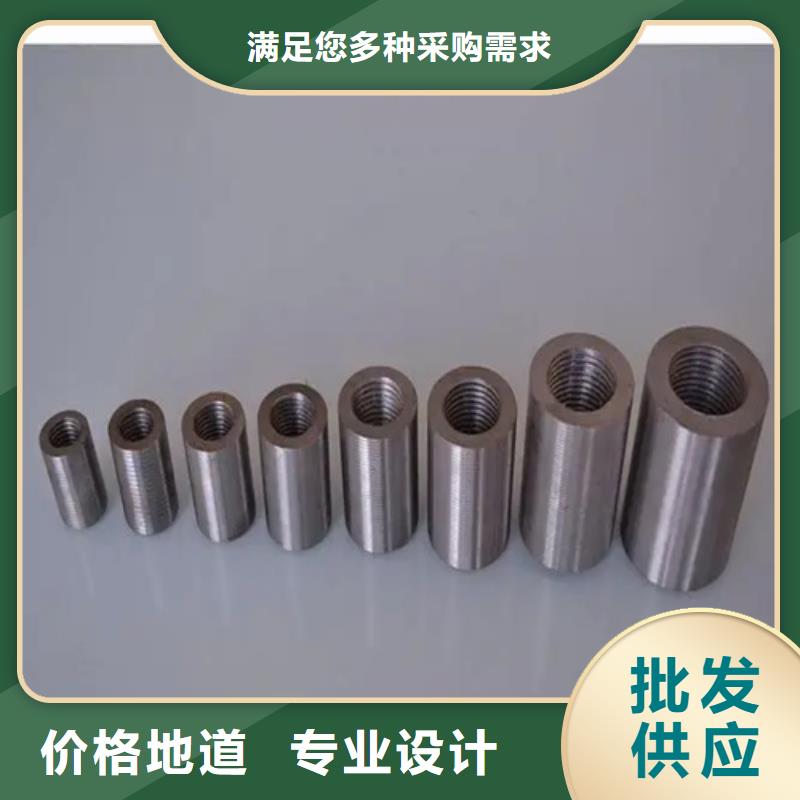 钢筋套筒实体大厂家