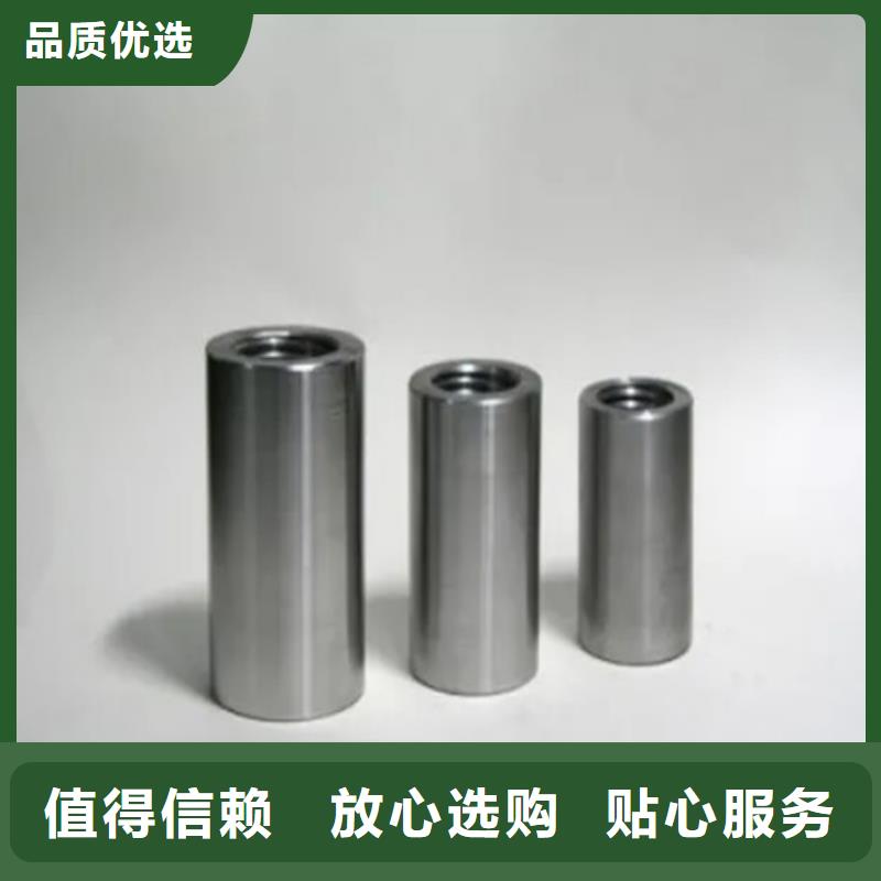 钢筋连接套筒工厂直销