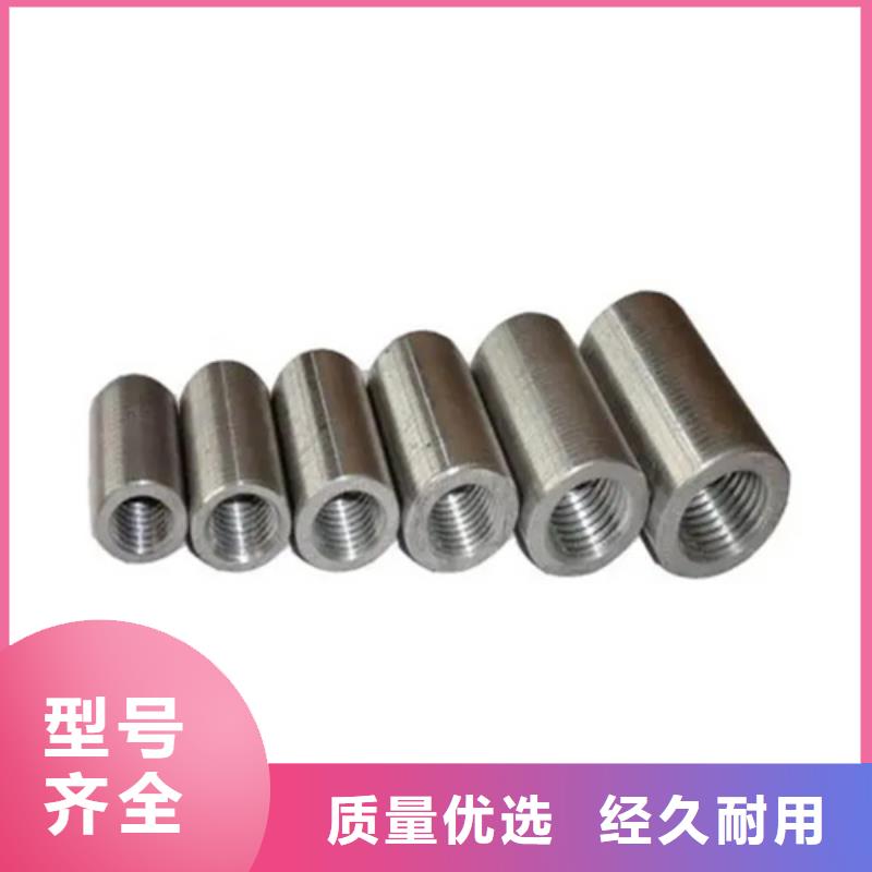 40新标准（59*86）套筒品牌-厂家