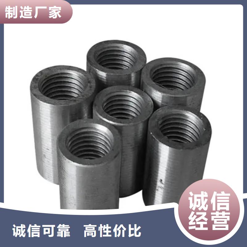 民建用钢筋套筒距您较近