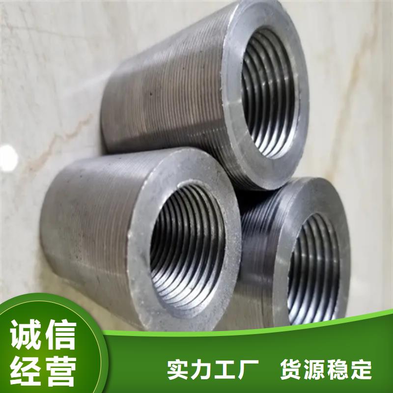 甄选：高速用钢筋套筒供货商