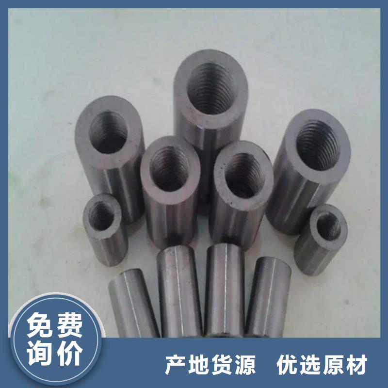 钢筋套筒好货促销