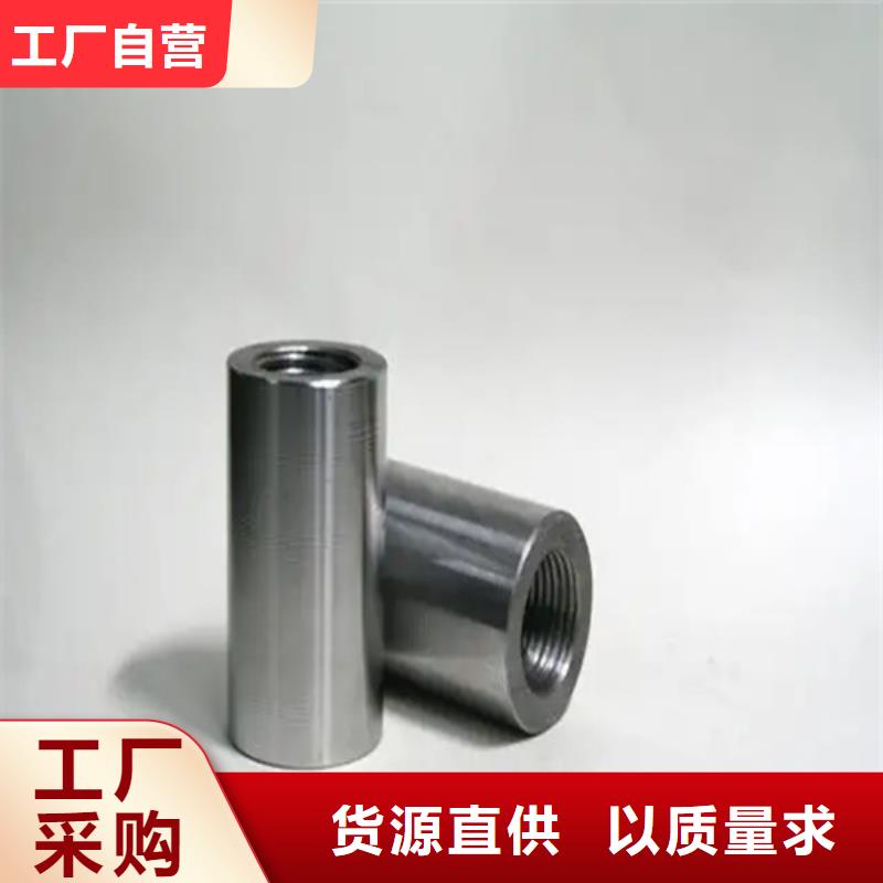钢筋套筒多少钱一个源头厂家