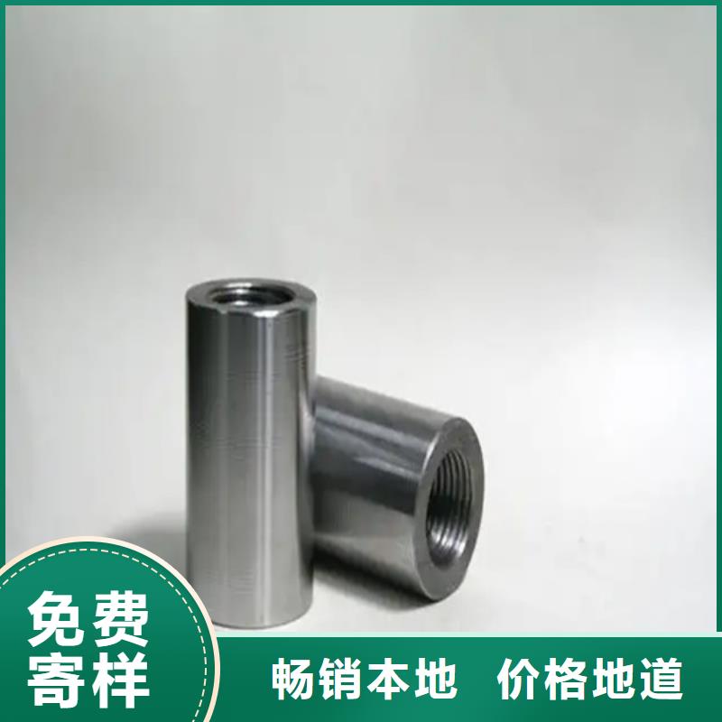 钢筋套筒价格当天发货