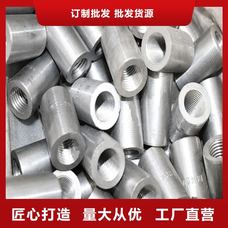 钢筋连接套筒定做价格