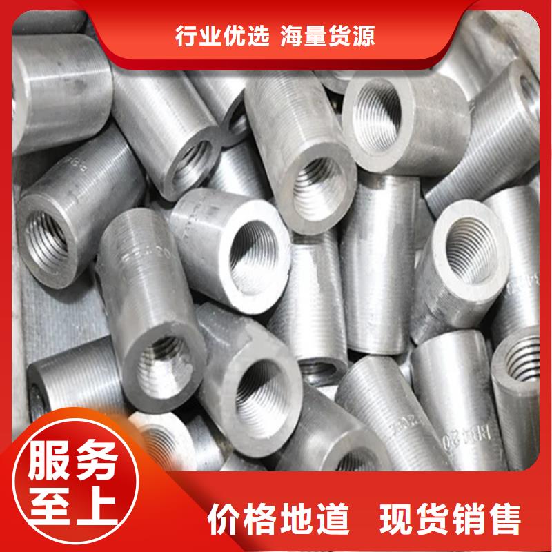 钢筋套筒质量可靠的厂家