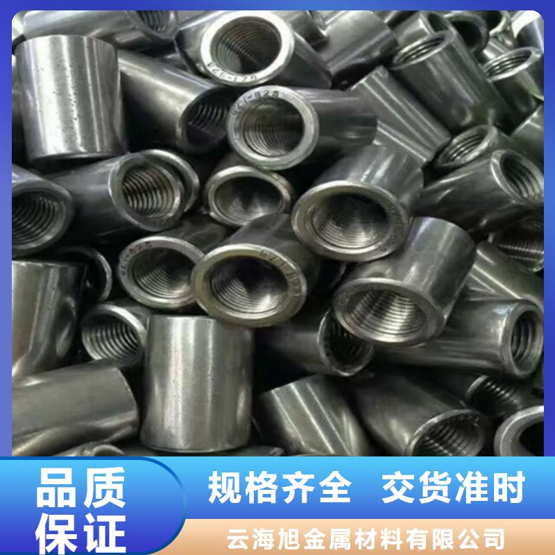 16新标准（24*36）套筒企业-大厂直销