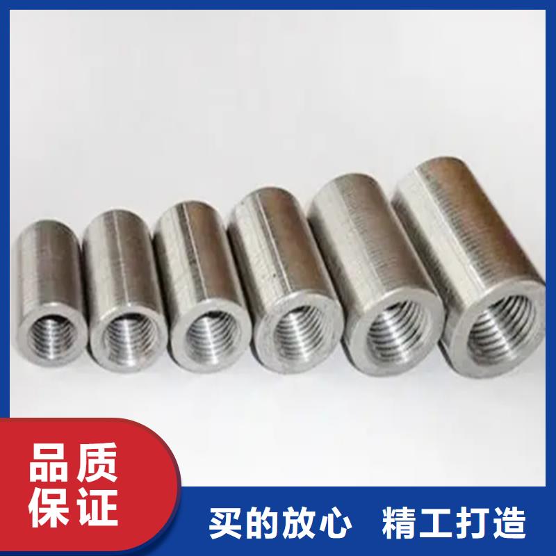 建筑用钢筋套筒款式齐全
