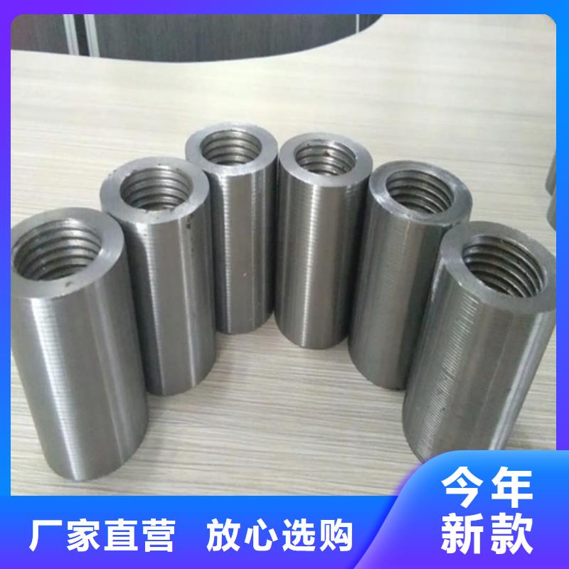 钢筋连接套筒售后无忧大厂